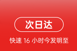 百色航空空运航空货运 航空货运