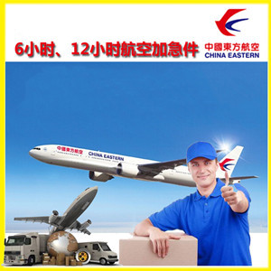 百色航空空运公司谈空运的四大作用是什么